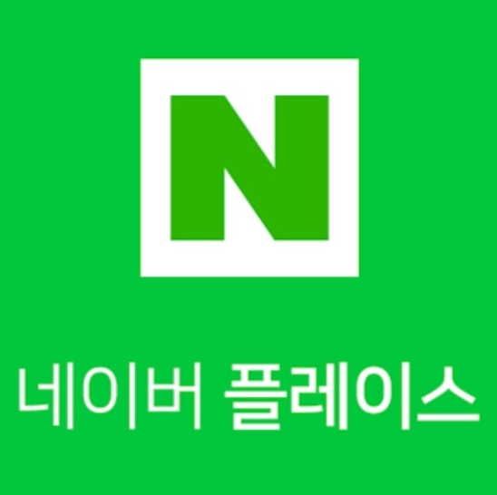 네이버 플레이스 로고