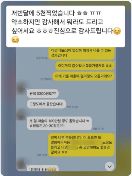 블로그 관리대행 포스팅