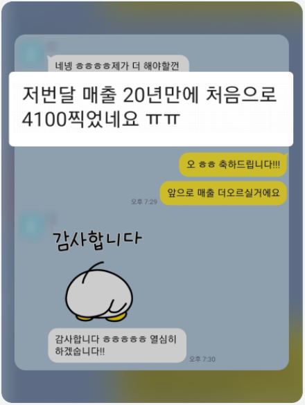 블로그 관리대행 포스팅