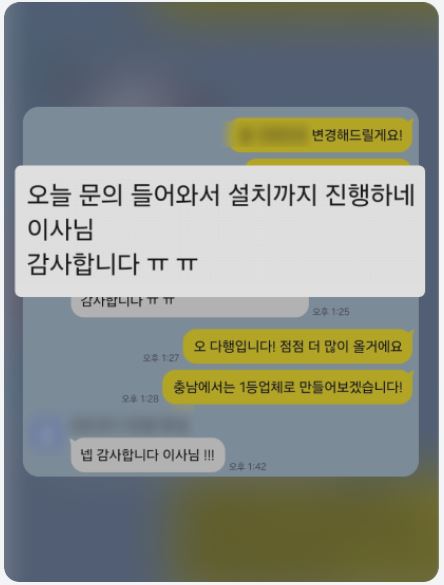 블로그 관리대행 포스팅