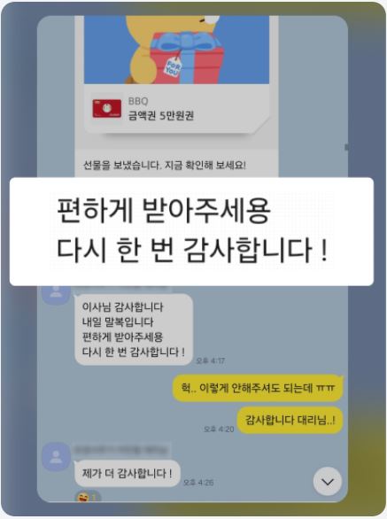 블로그 관리대행 포스팅